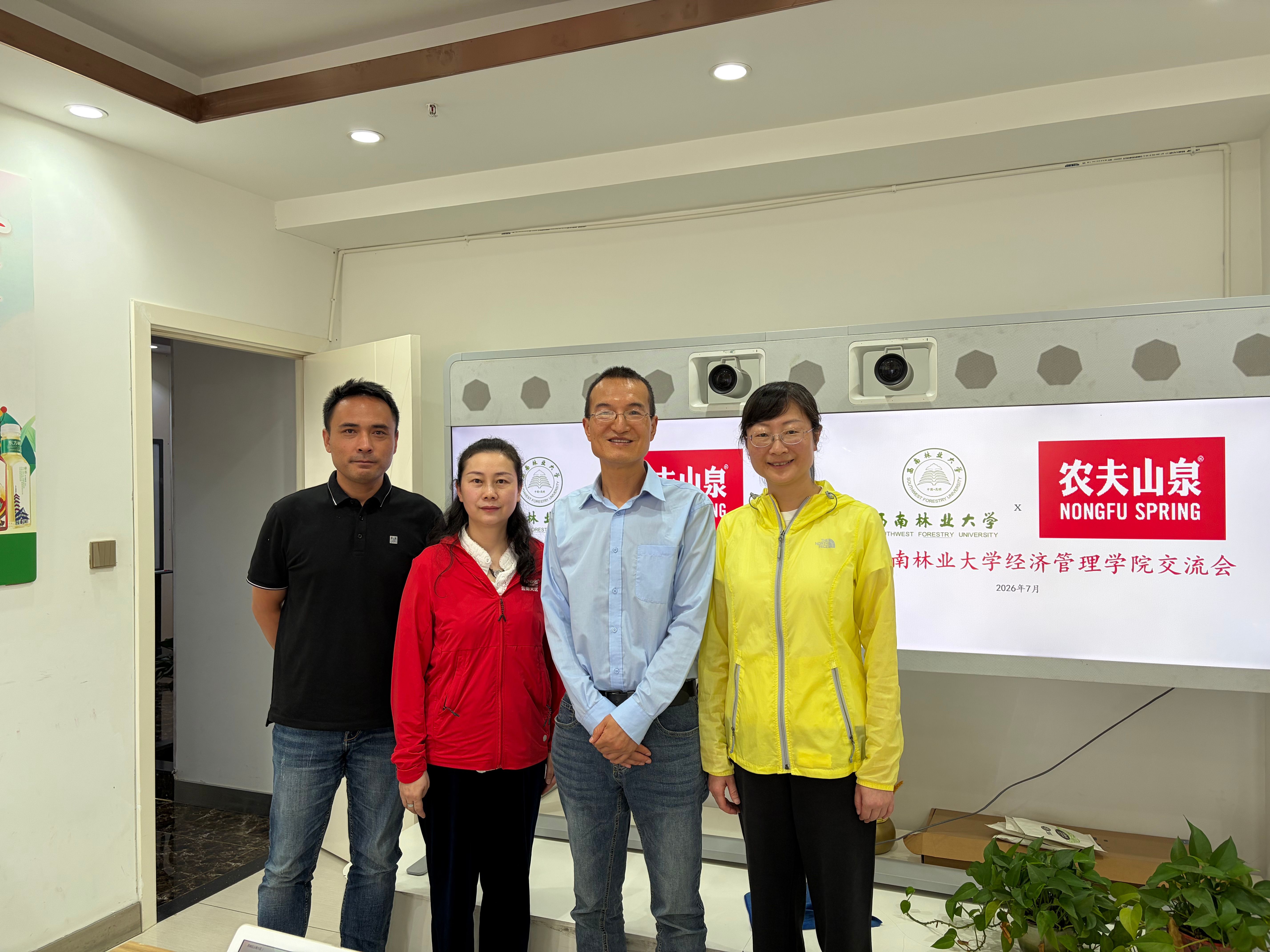 经济学系开展企业走访调研活动