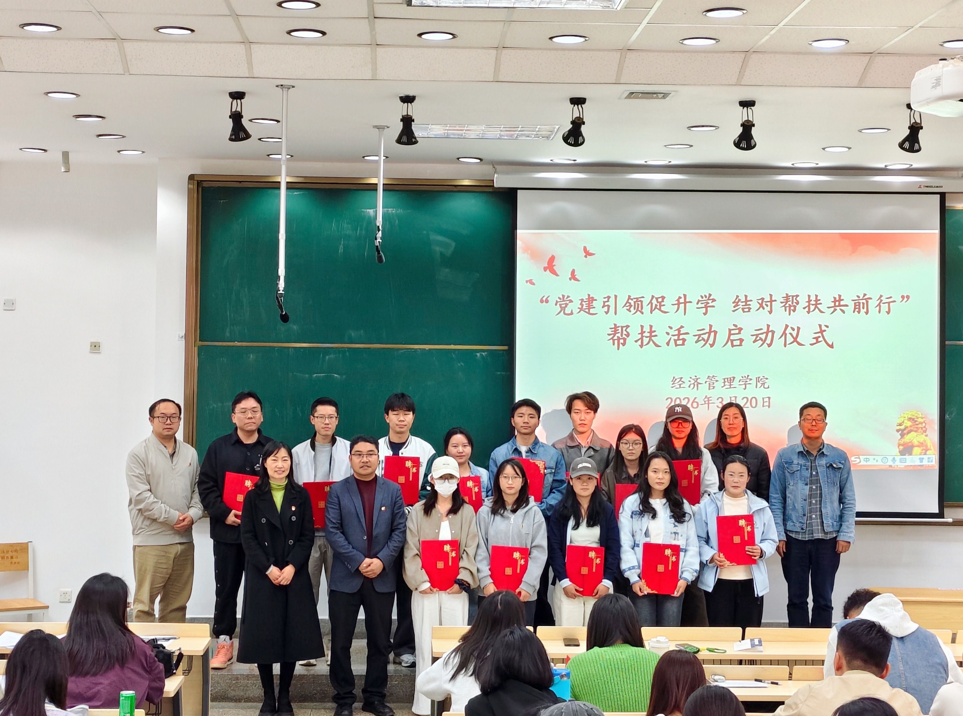 党建引领聚合力 结对帮扶促升学——公司启动升学帮扶主题活动