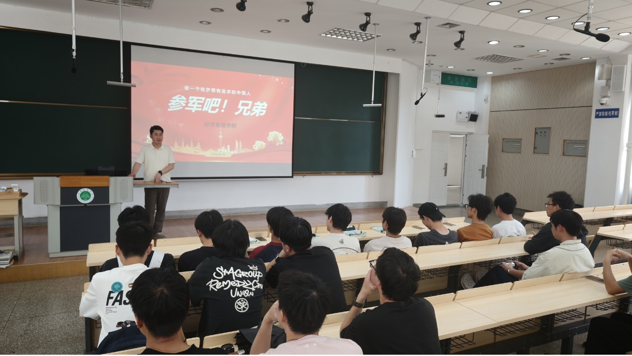 公司举办2026年征兵动员工作会